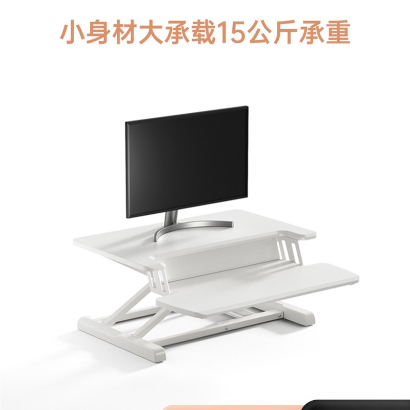 brateck北弧升降台站立升降桌笔记本电脑办公折叠增高小仙桌D460