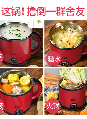 安家乐分体分离式电煮锅多功能家用小型宿舍煮面锅蒸煮电锅电热锅