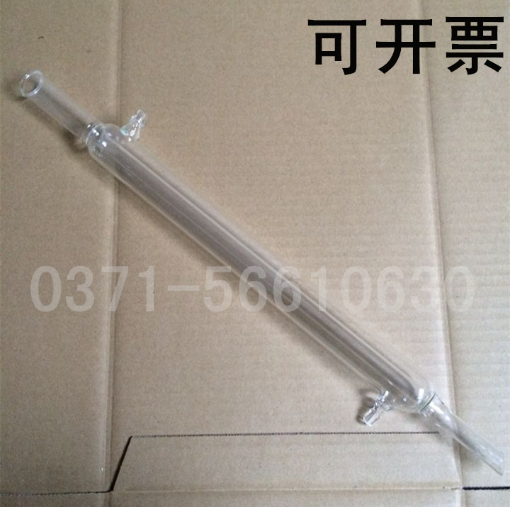 【可】直形冷凝管冷却管300mm非标准口普通口冷凝管