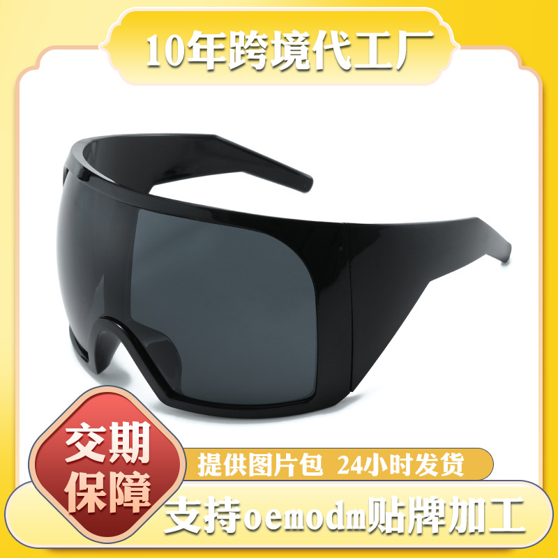 2024新款大框面罩y2k未来酷太阳眼镜男墨镜女ins欧美连一体片