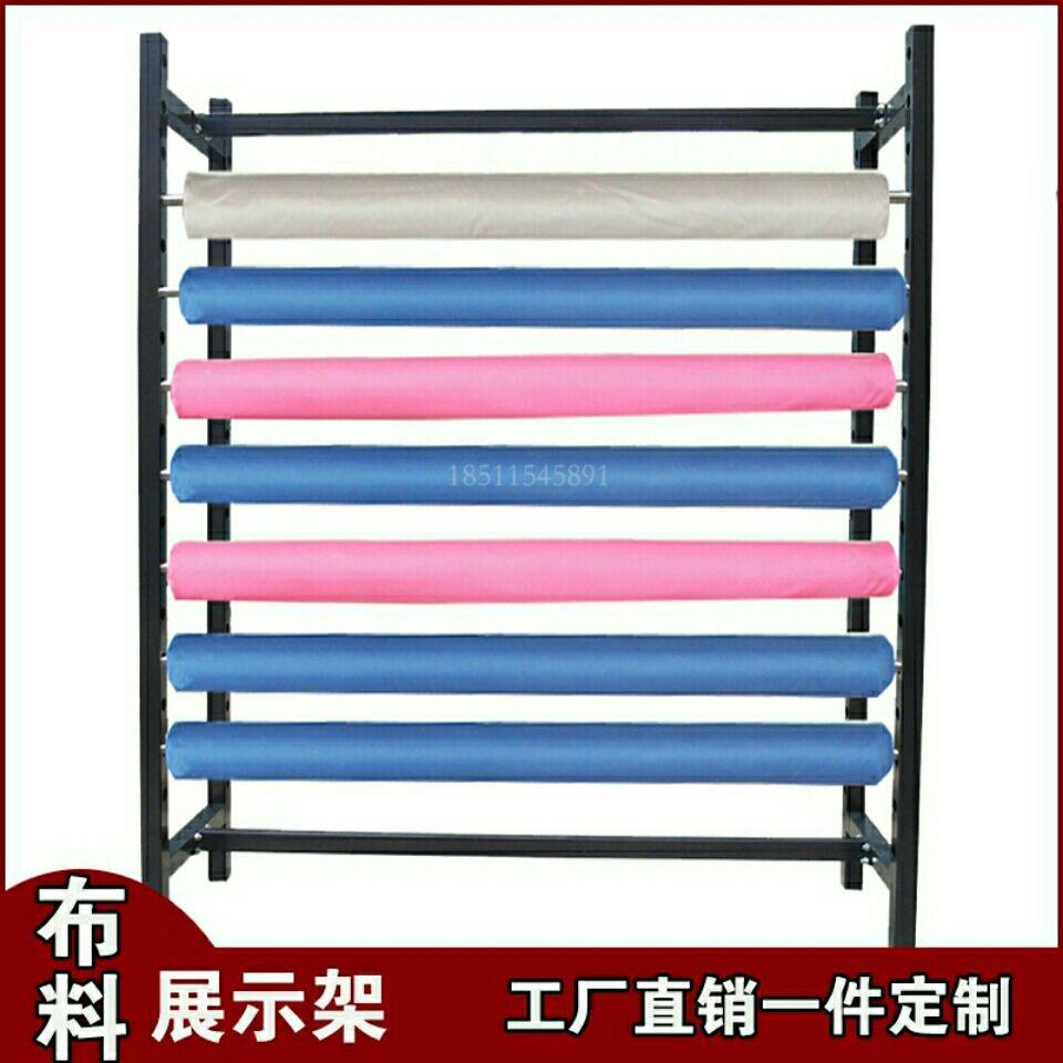 纺织面料展示架布料架卷布架布匹样品样布架货架