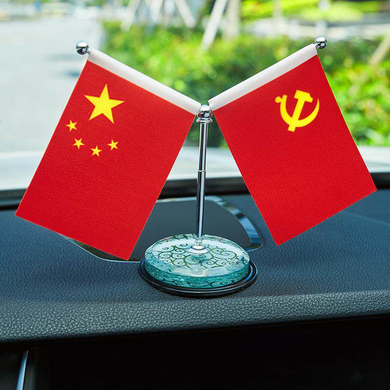 车载国旗摆件汽车用小红旗小国旗车用红旗车内中国风水晶车内饰品