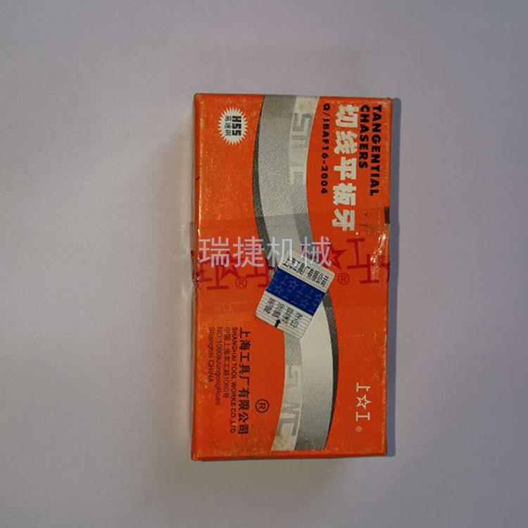 公制/英制/上工ZG切线平板牙55度锥管螺纹套丝机专用板牙价格优惠