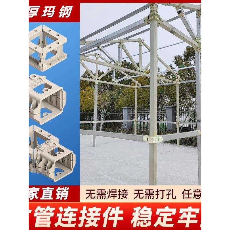 方管铝合金镀锌不锈钢方管方钢免打孔架子固定扣件