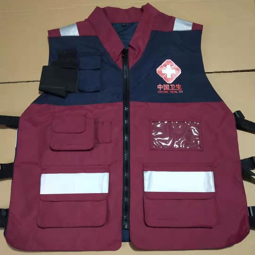 卫生应急服装 卫生应急马甲 多功能卫生应急马甲 环境应急马甲