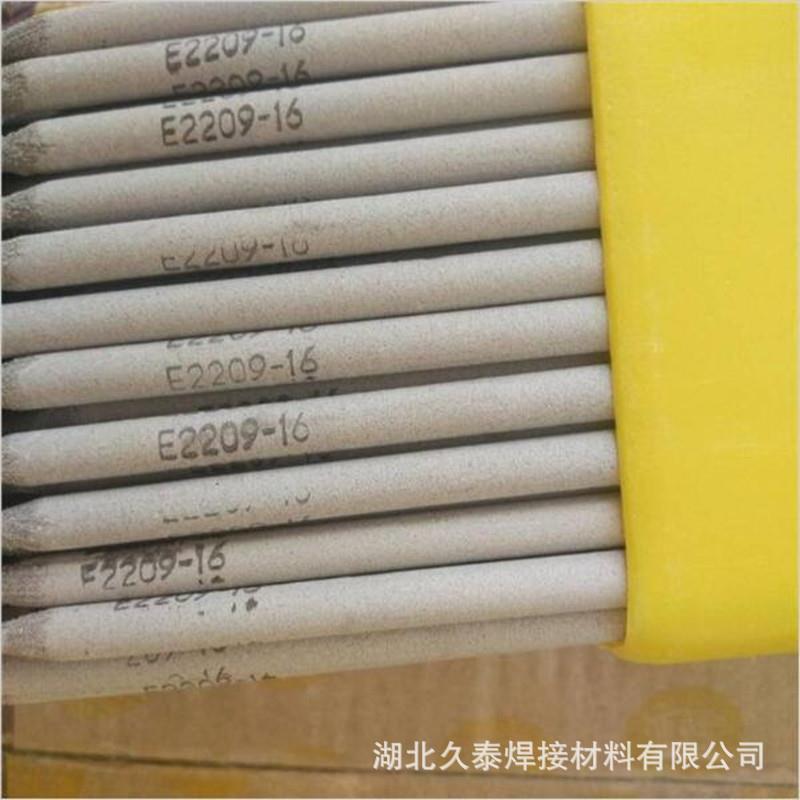 大量优惠林K JS-430/E430-16/G302不锈钢焊条