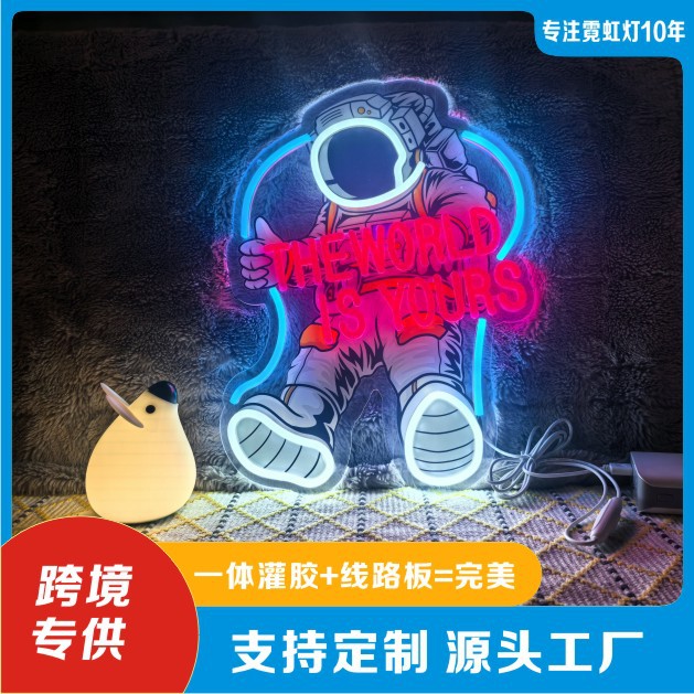 LED霓虹太空人造型灯可调光