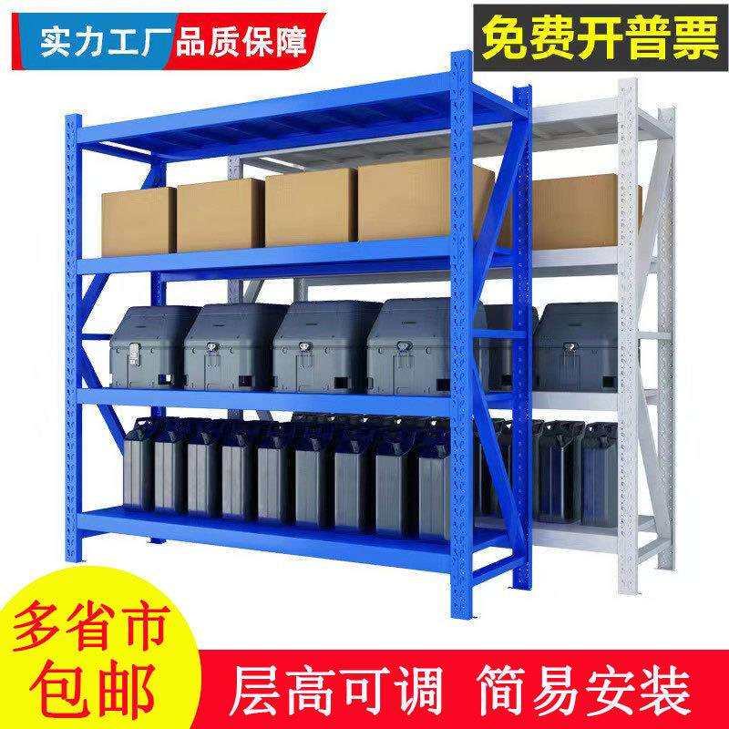 仓库货架置物架库房家用三四层加厚储物架超市重型仓储货物铁架子