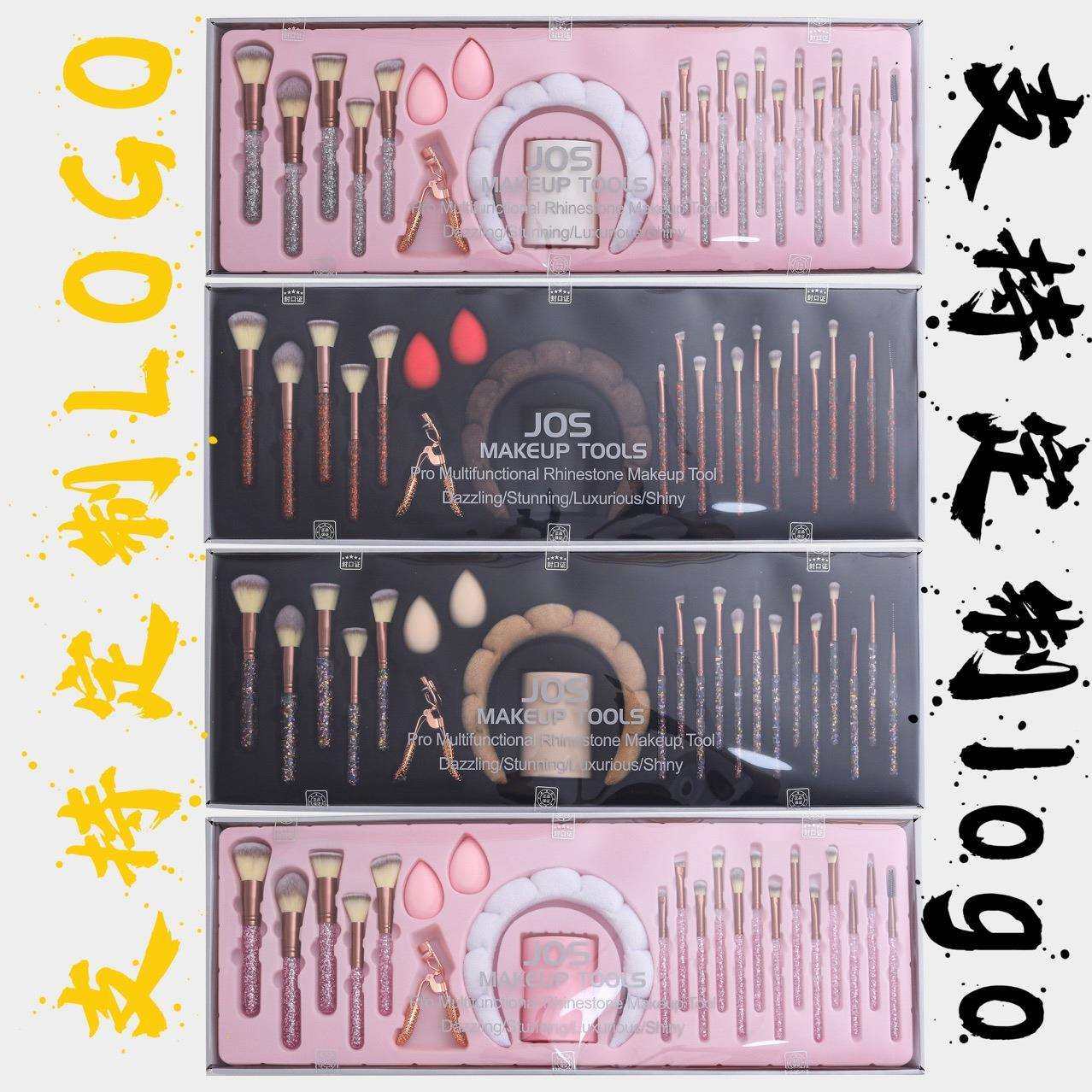 JOS新品18支镶钻钻石化妆刷钻石发箍美睫夹化妆工具