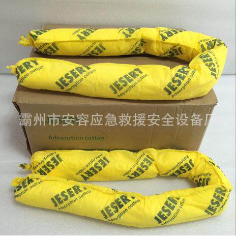 吸液棉条BH-HT712化学品应急处理吸附棉条船舶车间溢油吸附棉条