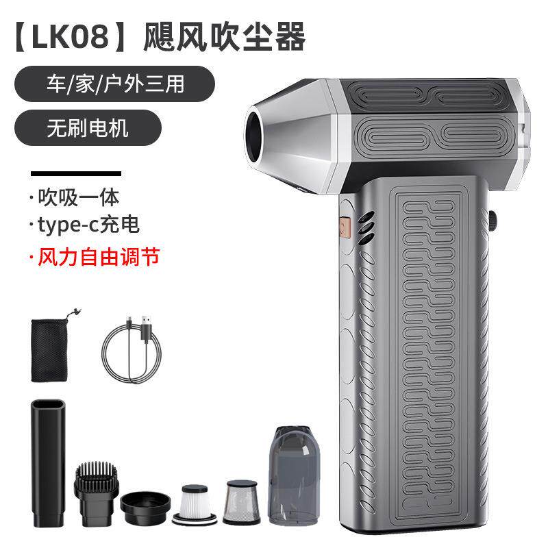 新款车载吸尘器涡轮增压风扇无刷电机大功率吹尘机家用吸尘器跨境
