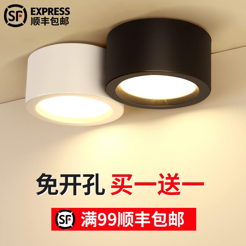 明装筒灯圆形家用免开孔客厅吸顶天花灯走廊过道防眩黑色led桶灯