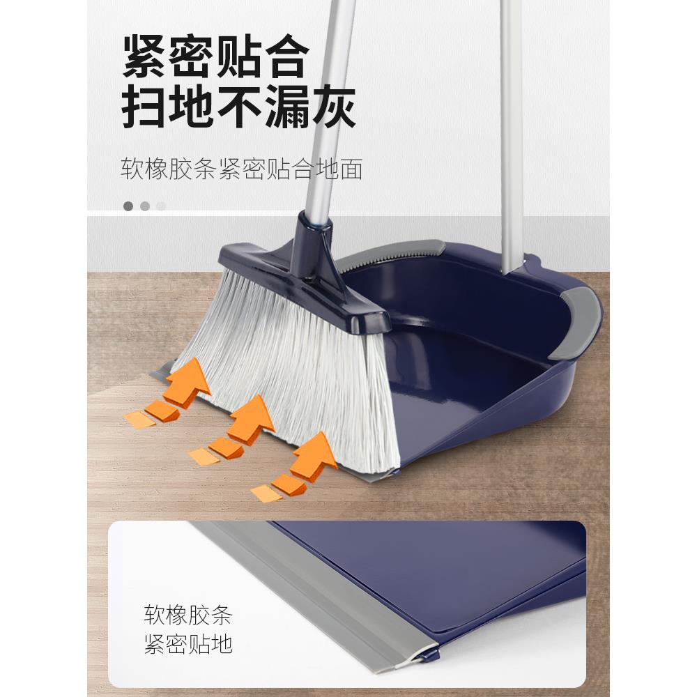 铁扫把簸箕套装家用可滤不易粘毛扫帚畚箕组合扫地垃圾铲清洁工具