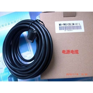 BKS1CBL20M 20米 伺服刹车电缆MR