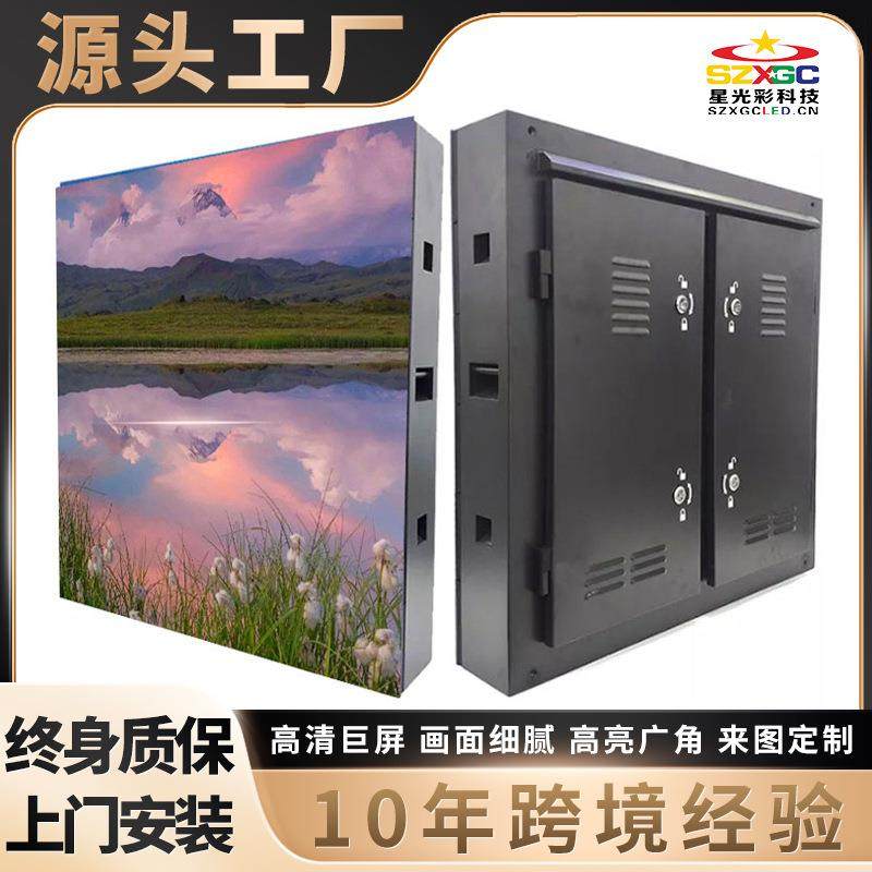 全彩高清led显示屏P3表贴防水室内会议室电子广告LED大屏幕定制,五金/工具,LED显示屏,淘宝优惠券,粉丝福利购,淘宝优惠卷