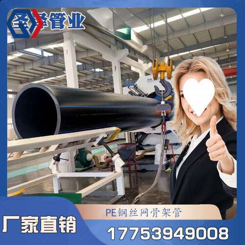 庆迪扬州钢丝网骨架聚乙烯塑料管给水消防排污管钢骨架pe复合管d