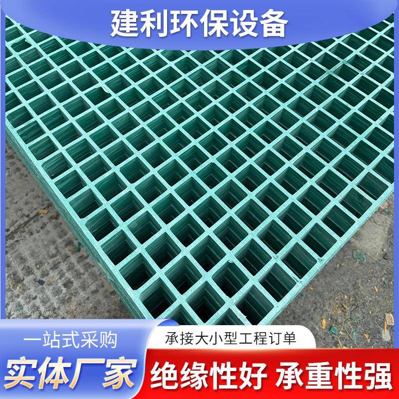 玻璃钢格栅化工地沟检修通道盖板园林工程护树板养鸡养鸭地网