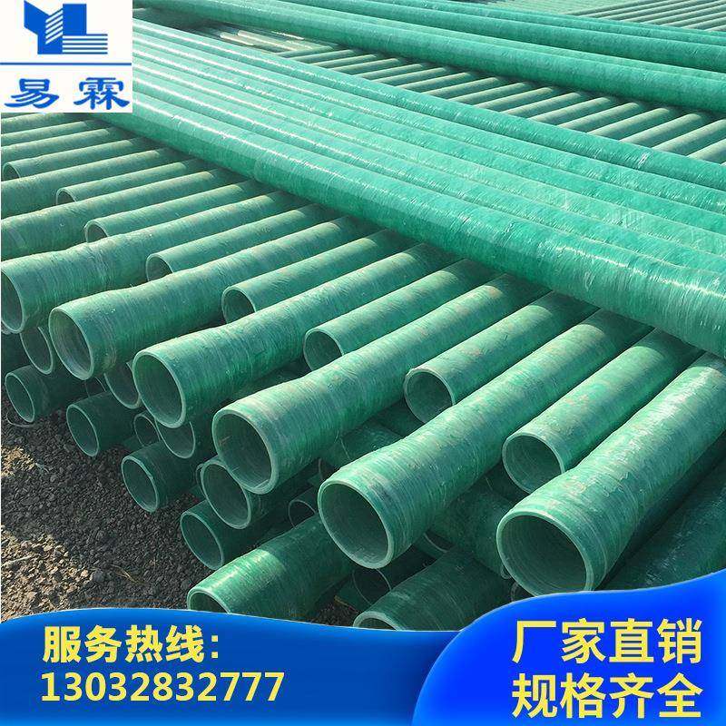 厂家玻璃钢电力管玻璃缠绕埋地电缆管玻璃钢穿线电力管