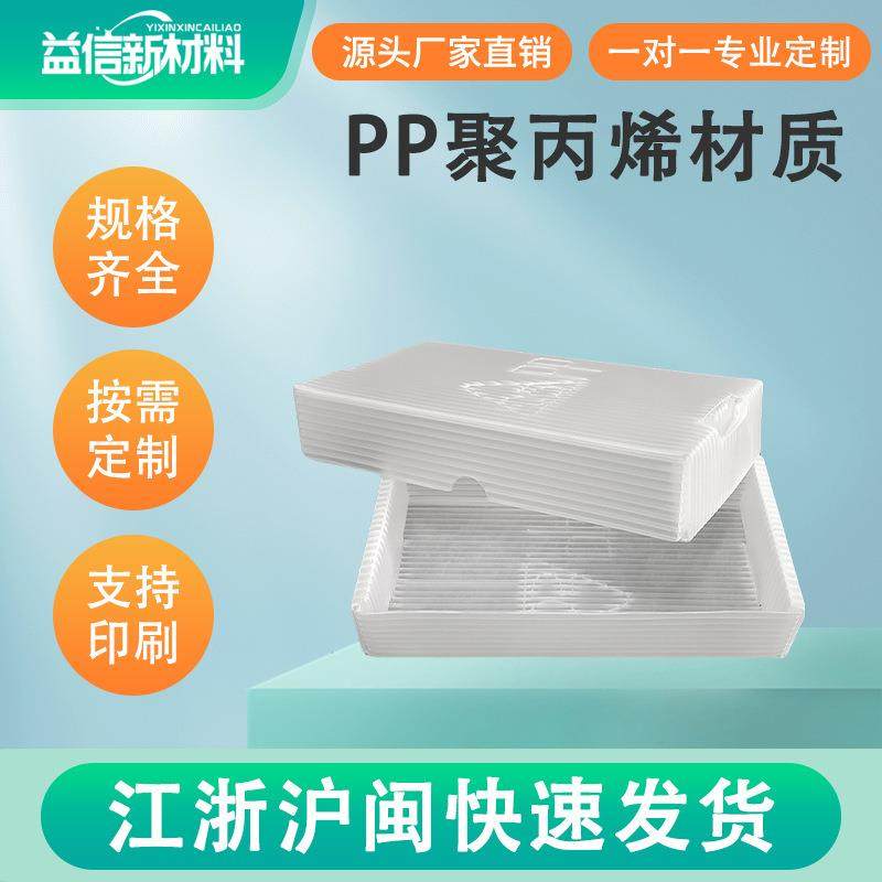 厂家供应中空板塑料盒配件收纳钙塑盒折叠循环周转中空板包装盒,包装,塑料周转箱,淘宝优惠券,粉丝福利购,淘宝优惠卷