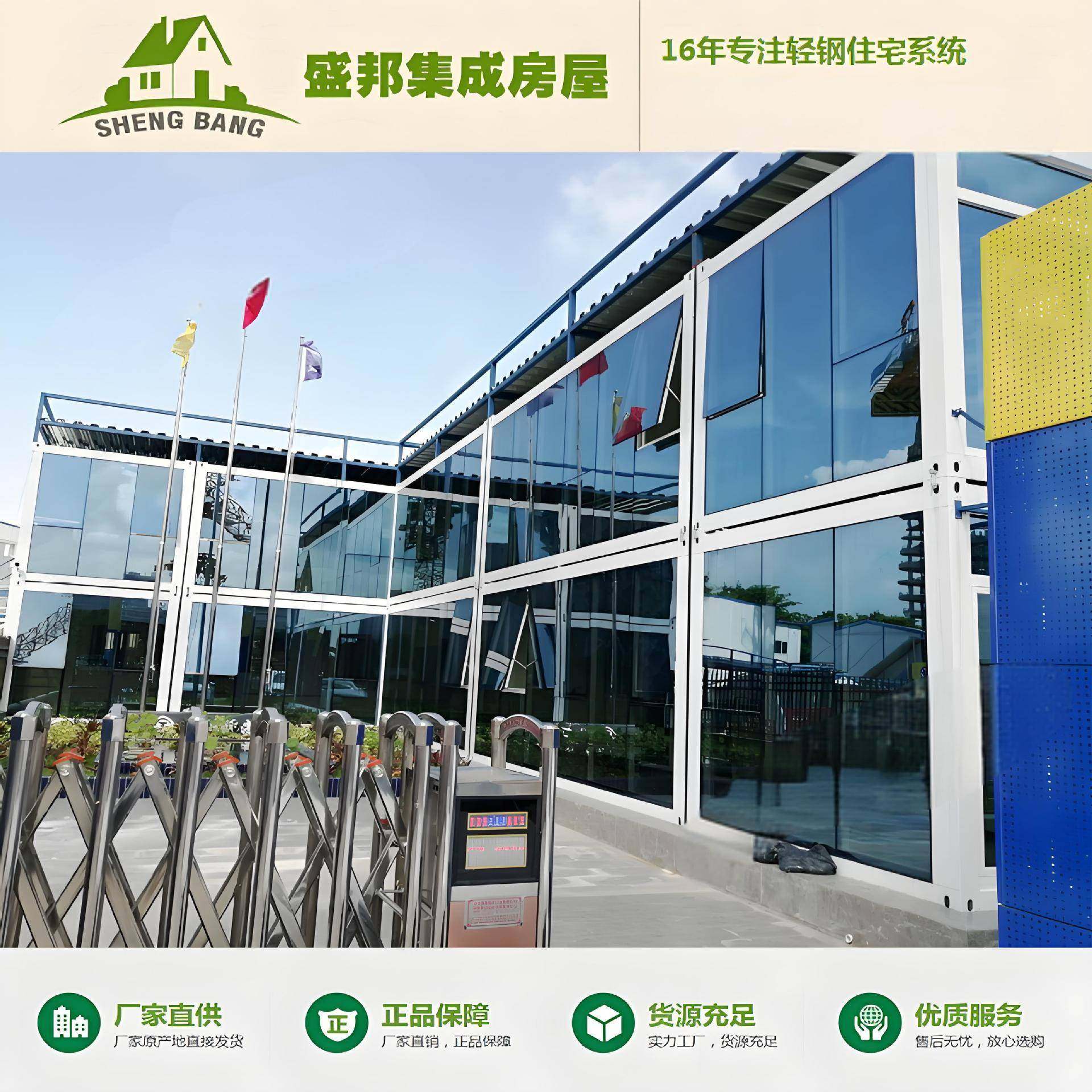 打包箱房移动办公室集装箱住人箱房移动房简易房快拼箱房彩钢板房,基础建材,轻钢别墅,淘宝优惠券,粉丝福利购,淘宝优惠卷