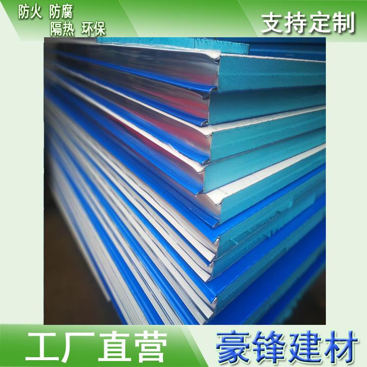 厂家广州挤塑彩钢板挤塑夹心板板价格包送货彩钢瓦隔热防火