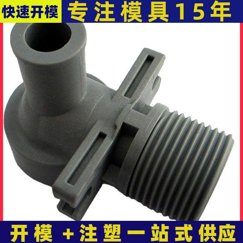 上海源头注塑厂家扫描仪外壳塑料件ABS异形件注塑件生产,五金/工具,注塑机,淘宝优惠券,粉丝福利购,淘宝优惠卷