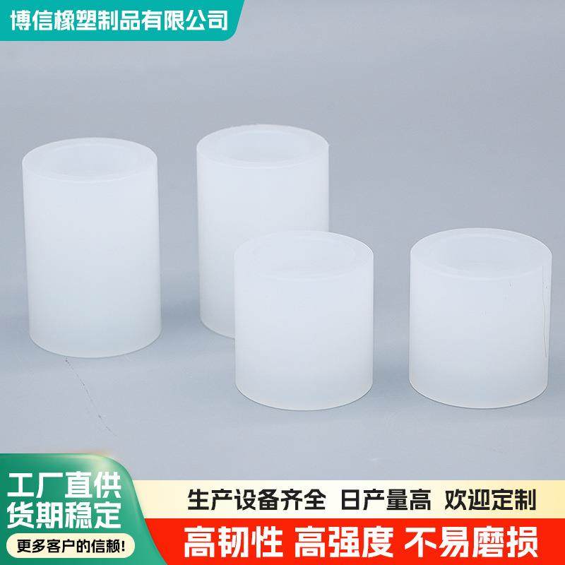 MC尼龙管空心棒PA66尼龙棒空心圆柱大直径耐高温硬塑料管加工,橡塑材料及制品,泡沫塑料制品,淘宝优惠券,粉丝福利购,淘宝优惠卷