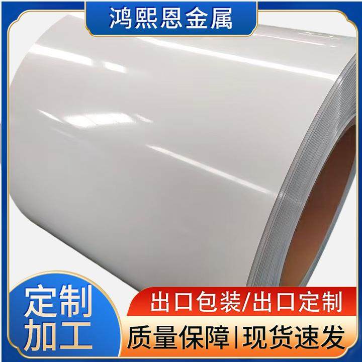 彩钢卷镀铝锌彩钢PPGI彩涂板0.12-.0厚度跨境可售出口包装,金属材料及制品,圆钢,淘宝优惠券,粉丝福利购,淘宝优惠卷