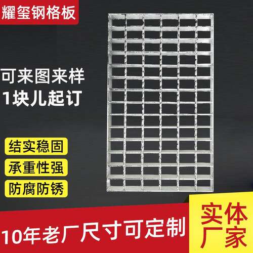 热镀锌网格栅厂家马道踏步格栅网平台踏步钢格栅排水沟盖板踏步板