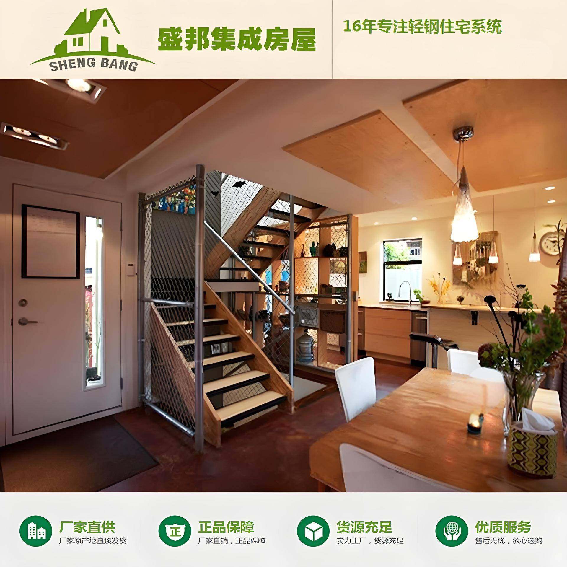 集装箱移动房集成房屋轻钢别墅可移动民宿活动板房别墅庭院阳光房,基础建材,轻钢别墅,淘宝优惠券,粉丝福利购,淘宝优惠卷