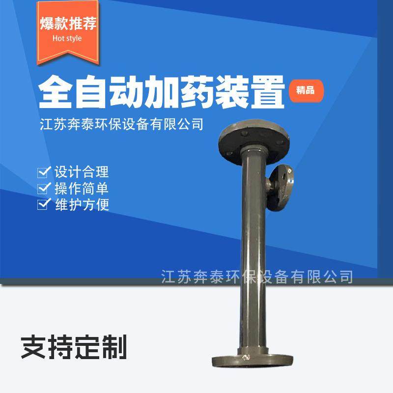 UPVC304玻璃钢静态管道混合器污水处理药液静态混合器厂家直销,工业油品/胶粘/化学/实验室用品,混合设备,淘宝优惠券,粉丝福利购,淘宝优惠卷