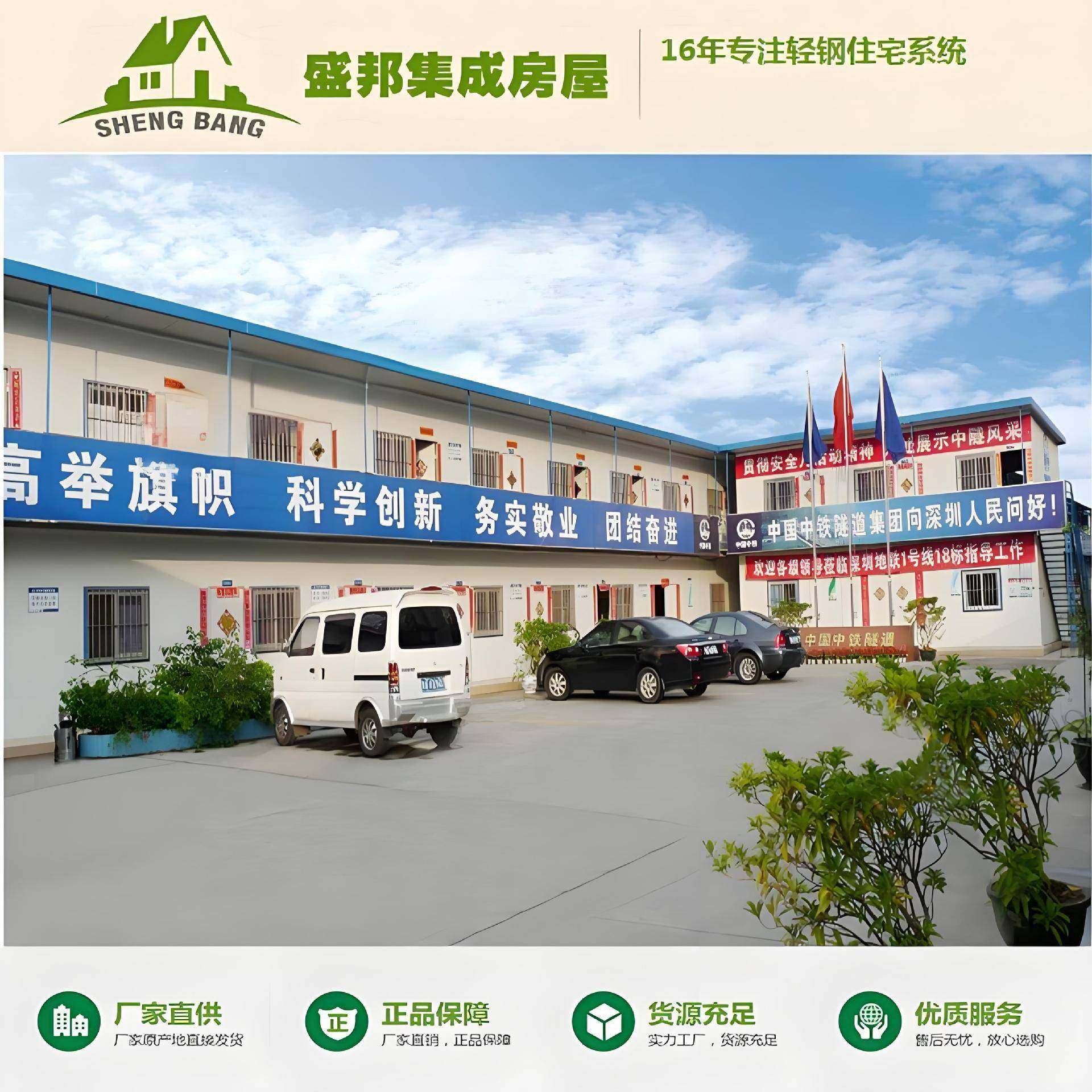 可移动模块集装箱房工地活动四坡板房临建房彩钢板房快拼打包箱房,基础建材,轻钢别墅,淘宝优惠券,粉丝福利购,淘宝优惠卷