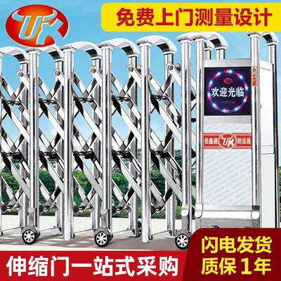 强力推荐JXT-1056铝合金伸缩门小区工厂智能伸缩门
