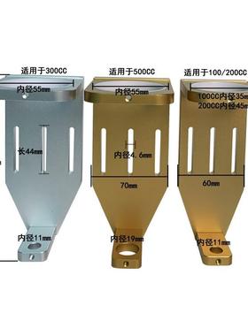 10CC30针筒支架30固定架500硅胶套筒300三轴平台机点胶阀点胶机