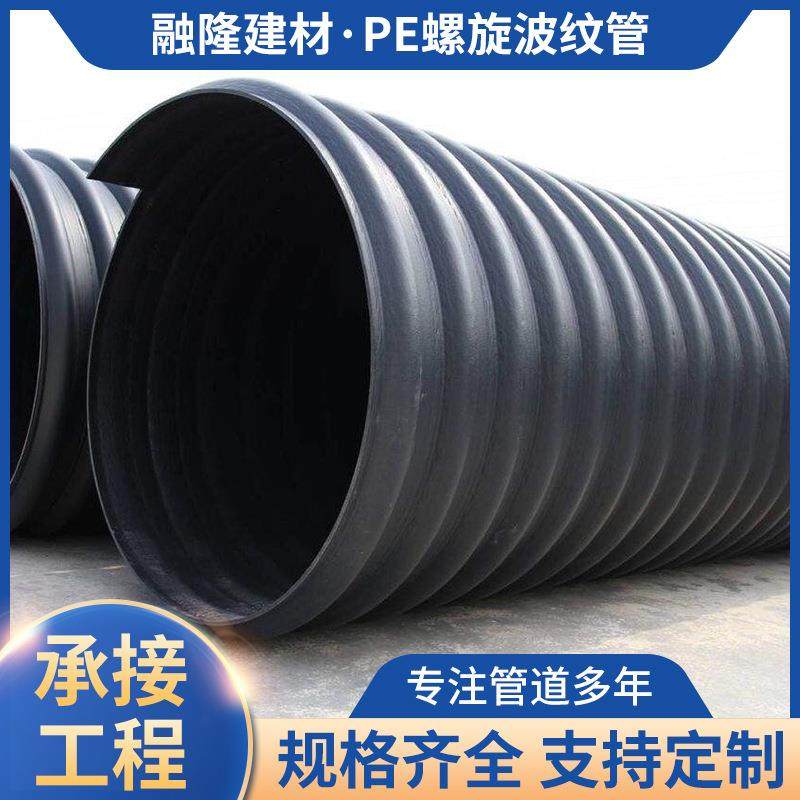 厂家大口径排污钢带管地埋黑色钢带增强PE螺旋波纹管缠绕螺旋管,橡塑材料及制品,HDPE波纹管,淘宝优惠券,粉丝福利购,淘宝优惠卷
