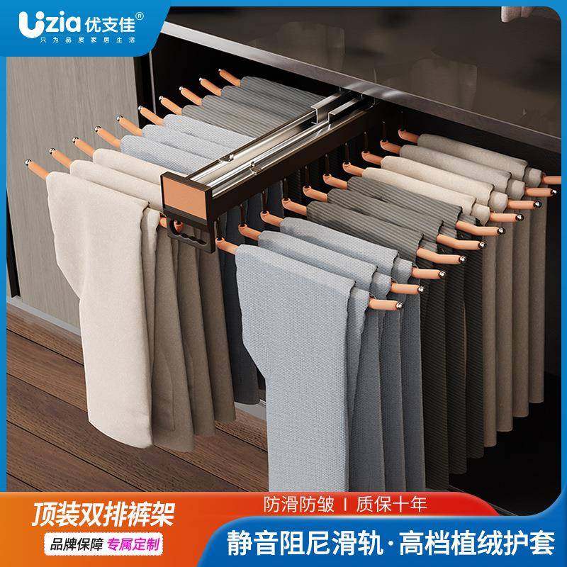 裤架伸缩衣柜家用内置滑轨抽拉式柜内顶装侧装防滑拉篮多功能裤架,农机/农具/农膜,其它农用工具,淘宝优惠券,粉丝福利购,淘宝优惠卷