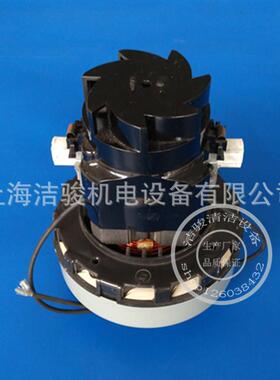 Abila17B20B75BT意美洁mini531洗地机吸水电机风机马达吸力泵