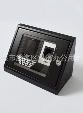 指纹人脸识别考勤机斜面保护盒适用于科密DF310
