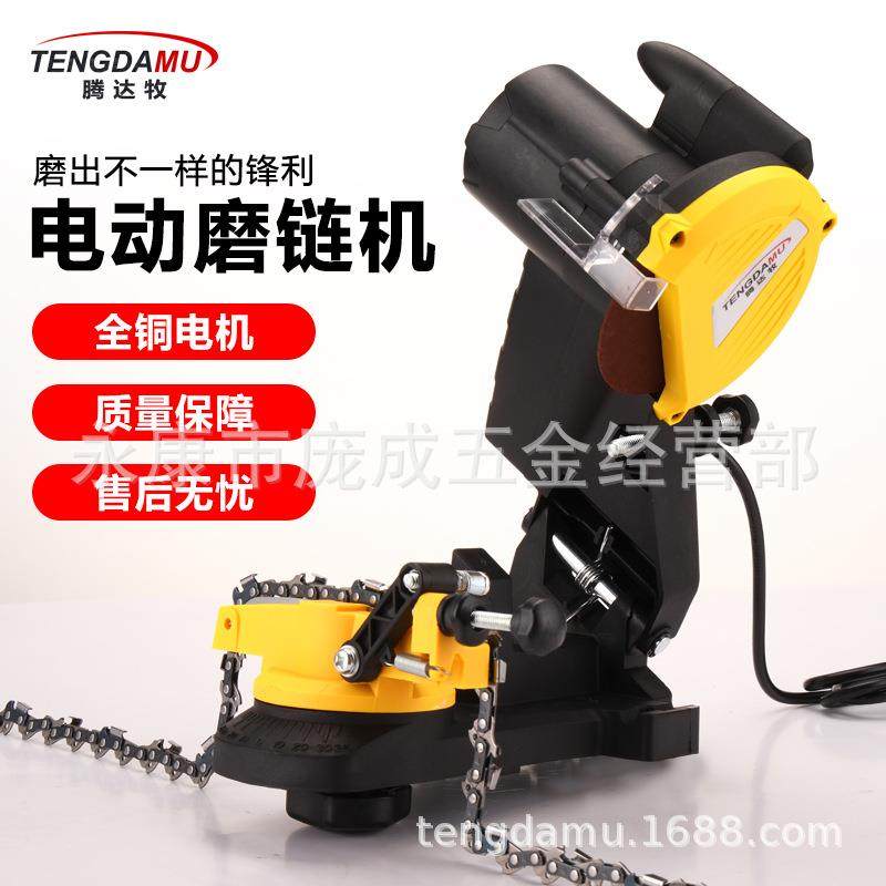 磨链机链条磨机电动磨链器打磨链齿磨机电链锯汽油锯磨链,农机/农具/农膜,其它农用工具,淘宝优惠券,粉丝福利购,淘宝优惠卷