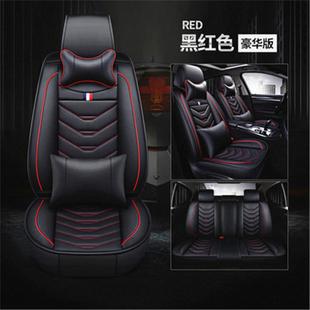 雪佛兰老新赛欧10 141516款 皮革坐垫 适用于汽车座套四季