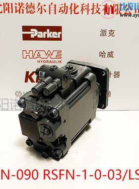 HAWE哈威V60N-090LSFN-2-0-03LSNR/ZW哈威柱塞泵