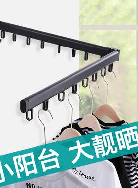 隐形阳台折叠晾衣架室内壁挂窗外推拉伸缩黑色户外晾衣杆挂晒衣架