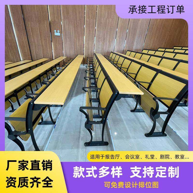 阶梯教室课桌椅报告厅座椅会议室连排椅礼堂椅学校教室排椅阶梯椅,农机/农具/农膜,其它农用工具,淘宝优惠券,粉丝福利购,淘宝优惠卷