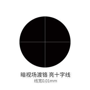 负片测微尺十字狭缝分划板玻璃暗视场明线透光0.01显微镜目镜实验