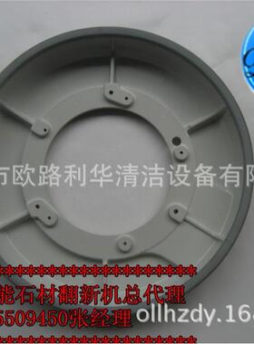 XDT-17H21迪威牌大理石水磨石翻新机配件铝机盘洗地机