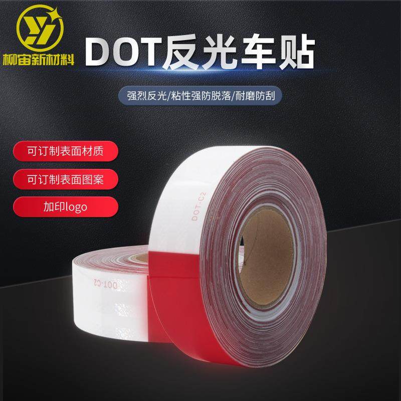 DOT车身反光贴夜光车辆反光贴警示安全一次性反光膜反光车贴交通,农机/农具/农膜,其它农用工具,淘宝优惠券,粉丝福利购,淘宝优惠卷