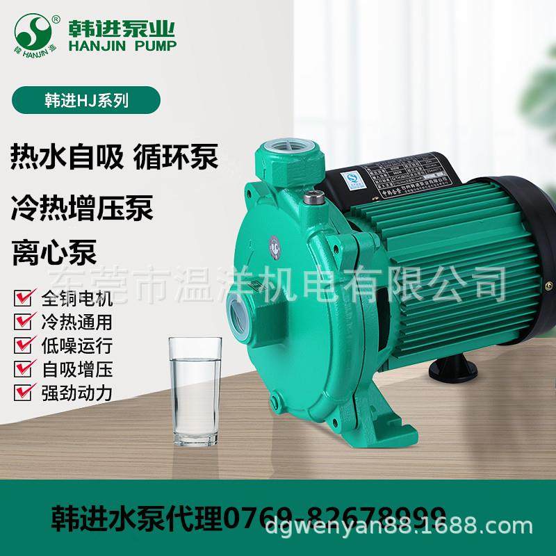 韩进HJ-220E420E620E家用小型热水循环泵空气能水箱增压泵管道泵,农机/农具/农膜,其它农用工具,淘宝优惠券,粉丝福利购,淘宝优惠卷