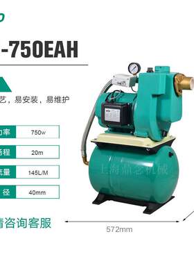 威乐PU-750EAH工业用大流量自吸增压泵抽水泵离心式高扬程管道泵