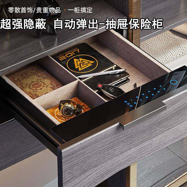 大一抽屉式保险箱家用小型防盗迷你隐形抽屉柜隐藏式床头保险柜,农机/农具/农膜,其它农用工具,淘宝优惠券,粉丝福利购,淘宝优惠卷
