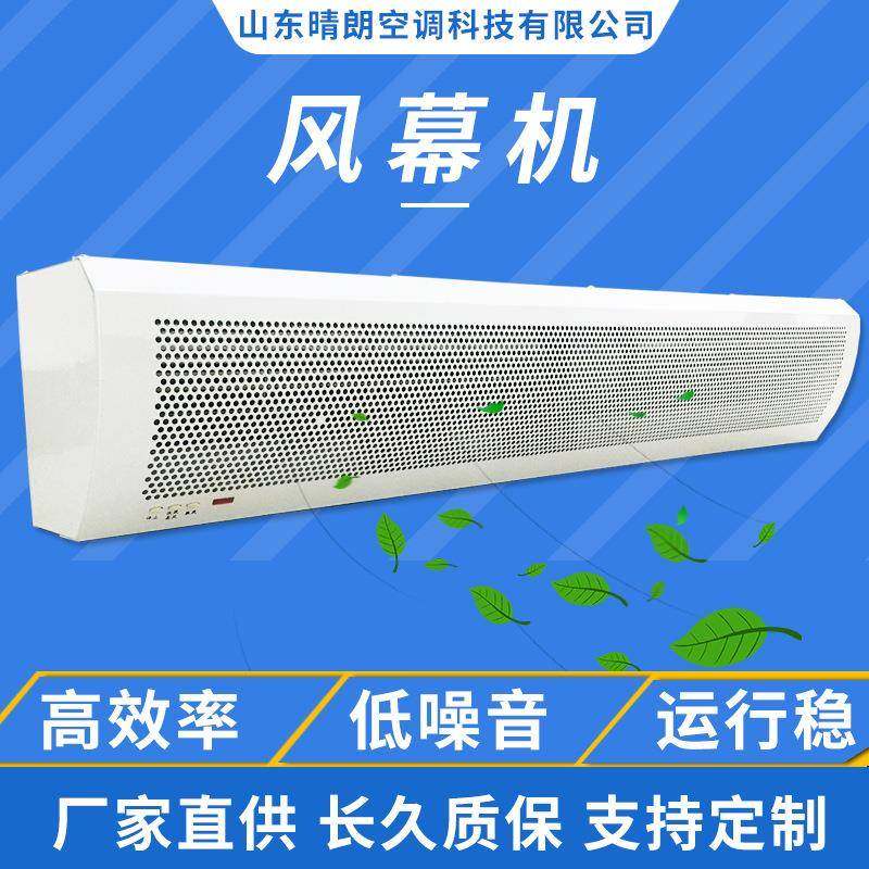 1.5米电加热风幕机静音工业电热风幕机车间仓库离心电加热空气幕,农机/农具/农膜,其它农用工具,淘宝优惠券,粉丝福利购,淘宝优惠卷